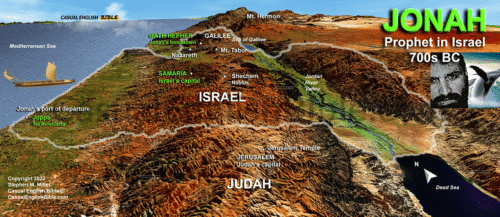 jonah 1 Israel map 1200px